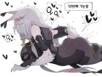  1girl animal_ears ass atelier_(series) atelier_ryza bare_shoulders character_request copyright_request cum earrings ejaculation female_ejaculation fingernails grey_hair hair_ornament hairclip heart highres jewelry lila_decyrus long_hair lying masturbation on_stomach rabbit_(wlsdnjs950) sharp_fingernails simple_background solo spoken_heart translation_request trembling white_background 