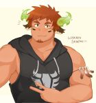  1boy animal_ears bara bare_arms bare_shoulders black_shirt brown_eyes brown_hair cow_boy cow_ears cow_horns dark_skin dark_skinned_male facial_hair fiery_horns forked_eyebrows glowing_horns goatee highres horns looking_at_viewer male_focus muscular muscular_male pectorals shirt short_hair sidepec sleeveless sleeveless_shirt smile solo spiked_hair thick_eyebrows tokyo_houkago_summoners upper_body v wakan_tanka watanukitail 