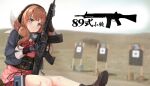  1girl assault_rifle blush character_name girls_frontline gloves green_eyes gun headphones highres holding holding_gun holding_weapon howa_type_89 howa_type_89_(girls_frontline) ohshit red_hair rifle solo tagme walkman weapon 