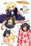  2girls andou_(girls_und_panzer) animal_ears bangs bathing bathtub bed bed_sheet black_eyes black_hair blonde_hair blood blood_on_face blue_eyes closed_eyes fangs fishnets flower girls_und_panzer looking_at_another medium_hair multiple_girls open_mouth oshida_(girls_und_panzer) petals pillow rose sitting sitting_on_person sleeping tan3charge translation_request yuri 