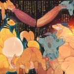  &lt;3 1:1 2021 abdominal_bulge ampharos anus backsack balls belly big_belly big_butt blush bodily_fluids buizel bulbasaur butt cum deep_throat digital_media_(artwork) eyes_closed fellatio feral fire foreskin genital_fluids genitals grin group hi_res humanoid_genitalia humanoid_penis japanese_text larger_male male male/male navel nintendo nipple_piercing nipple_ring nipples oral overweight overweight_feral overweight_male penile penis piercing pok&eacute;mon pok&eacute;mon_(species) sex size_difference smaller_male smile spread_legs spreading syuro text thick_thighs typhlosion uncut vein video_games 