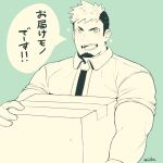  1boy bara black_hair blush box delivery facial_hair goatee green_hair green_theme highres holding holding_box male_focus monochrome multicolored_hair muscular muscular_male navel short_hair solo sparkle taurus_mask tokyo_houkago_summoners translation_request two-tone_hair upper_body wrestling_outfit zifuuuun 