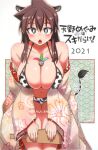  1girl 2021 :o amano_megumi amano_megumi_wa_suki_darake! animal_ears animal_print ball bikini blush breasts bright_pupils brown_hair cow_ears cow_girl cow_print cow_tail cowboy_shot fang floral_print huge_breasts japanese_clothes kimono leaning_forward long_hair long_sleeves looking_at_viewer nekoguchi new_year off_shoulder official_art open_mouth paddle solo swimsuit table_tennis_ball table_tennis_paddle tail 