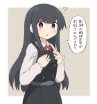  1girl ? asashio_(kantai_collection) bangs black_dress black_hair blue_eyes blush dress eyebrows_visible_through_hair highres kantai_collection long_hair long_sleeves neck_ribbon open_mouth pinafore_dress red_neckwear remodel_(kantai_collection) ribbon shirt simoyuki simple_background solo speech_bubble translation_request two-tone_background white_shirt 