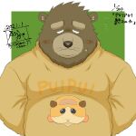  1:1 2021 anthro blush brown_body brown_fur clothing fur hi_res japanese_text kemono male mammal overweight overweight_male pui_pui_molcar shirt solo tanutronik753_k text topwear ursid 