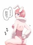  1girl andou_ruruka animal_ears ass bangs bare_shoulders blue_eyes blush breasts bunny_ears bunny_girl bunny_tail commentary_request danganronpa_(series) danganronpa_3_(anime) eyebrows_visible_through_hair fake_animal_ears fake_tail fur_collar leotard looking_at_viewer looking_back open_mouth pale_skin pantyhose pink_hair pink_leotard playboy_bunny seiza simple_background sitting sketti solo speech_bubble tail translation_request white_background 