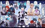  6+boys ace_trappola adjusting_neckwear anger_vein angry animal_ears annoyed bangs black_gloves black_hair black_jacket blue_eyes blue_fire blush boots braid breathing_fire breathing_on_hands brooch can canned_food cardigan cat cat_boy cat_ears cat_food choroi_amachori closed_eyes collared_shirt crossed_bangs curry dark_skin dark_skinned_male deuce_spade diagonal_stripes eating fang fiery_ears fingerless_gloves fire food frilled_sleeves frills gloves grim_(twisted_wonderland) hair_between_eyes hands_on_another&#039;s_shoulders high_heel_boots high_heels highres holding holding_spoon humanization jacket jewelry kalim_al-asim knee_boots long_hair long_sleeves looking_at_viewer magic male_focus messy_hair multiple_boys multiple_views necktie night_raven_college_uniform open_mouth red_hair riddle_rosehearts ruggie_bucchi scarf shirt short_hair simple_background sitting smile sparkle spoon striped striped_neckwear sweat twisted_wonderland twitter_username very_long_hair watch white_hair white_shirt wide-eyed wristwatch 
