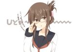  1girl adjusting_eyewear background_text black-framed_eyewear black_sailor_collar brown_eyes brown_hair chestnut_mouth folded_ponytail inazuma_(kantai_collection) kantai_collection kisaragi_yuu_(re:lucks) long_hair looking_at_viewer neckerchief red_neckwear sailor_collar sailor_shirt school_uniform serafuku shirt solo translation_request upper_body white_background 