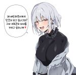  1girl banssee black_bodysuit blush bodysuit breasts girls_frontline highres korean_text large_breasts looking_at_viewer open_mouth purple_eyes short_hair silver_eyes simple_background smile translation_request upper_body white_background 