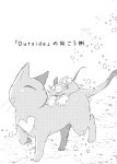  absurd_res anthro clothing domestic_cat dup ear_tag felid feline felis feral gloves handwear heart_(mad_rat_dead) hi_res japanese_text mad_rat_(character) mad_rat_dead mammal monochrome murid murine rat riding_on_back rodent smile text yamatoooooo 