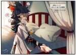  &lt;3 2021 aak anthro arknights bed black_body black_hair clothed clothing day duo felid fur furniture futashi hair hand_holding inside male male/male mammal multicolored_body multicolored_fur multicolored_hair open_mouth orange_body orange_fur pillow short_hair speech_bubble video_games white_body white_fur 