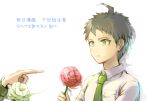  2boys ahoge bangs breast_pocket brown_eyes brown_hair collared_shirt danganronpa_(series) danganronpa_2:_goodbye_despair flower green_eyes green_neckwear hand_up hinata_hajime holding komaeda_nagito male_focus multiple_boys necktie pocket pointing_at_another red_flower rose shirt short_hair simple_background solo_focus translation_request upper_body white_background white_flower youko-shima 