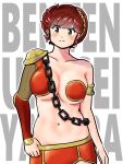  1girl benten_(urusei_yatsura) breasts brown_eyes chain cleavage highres jewelry kenken28937178 large_breasts light_smile looking_at_viewer red_hair short_hair solo standing urusei_yatsura 