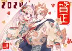  1boy 1girl 2024 alternate_costume animal_ears blue_hair blue_kimono blunt_bangs blush brown_hair carrying carrying_person colored_tips dog_boy dog_ears dog_tail floral_print_kimono flower genshin_impact gorou_(genshin_impact) green_eyes hair_between_eyes hair_flower hair_ornament hand_on_another&#039;s_shoulder highres horns japanese_clothes kimono long_hair looking_at_another multicolored_hair new_year nocknocktt open_mouth paw_print paw_print_background pink_background pink_hair ponytail princess_carry purple_eyes purple_horns sangonomiya_kokomi short_hair smile streaked_hair tail translation_request very_long_hair white_hair white_kimono yukata 