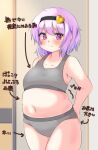 1girl alternate_body_size arm_behind_back arrow_(symbol) blush closed_mouth collarbone commentary_request cowboy_shot grey_background hair_between_eyes hairband heart komeiji_satori light_brown_background looking_at_viewer medium_hair navel nerizou pink_eyes plump purple_hair solo thick_thighs thighs touhou translation_request 