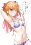  1girl @shun blue_eyes blush fidgeting highres interface_headset neon_genesis_evangelion orange_hair souryuu_asuka_langley twintails underwear underwear_only 