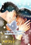  1boy 1girl ^_^ berserk black_hair casca_(berserk) close-up closed_eyes commentary_request copyright_name dark-skinned_female dark_skin guts_(berserk) hand_on_another&#039;s_face kame_(jeycobsry) pink_lips pointy_ears profile short_hair smile snow sweater 