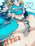 1boy 2024 :p aqua_hair aqua_skin bara beard big_belly chest_tuft chinese_zodiac come_hither dragon_boy dragon_horns facial_hair fat from_above full_beard furry furry_male heart-shaped_facial_hair highres horns huge_eyebrows kaeru333938123 long_mustache looking_at_viewer male_focus mature_male motion_lines multicolored_hair nude qinglong_(housamo) solo thick_beard thick_navel_hair tokyo_afterschool_summoners tongue tongue_out two-tone_beard two-tone_hair upper_body white_hair wink_heart year_of_the_dragon 