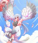  1boy 1girl animal_ears aoihitsuji bar_censor between_breasts bird_ears bird_legs bird_tail black_hair blue_hair blush breasts censored cloud commentary_request feathers flying hair_between_eyes harpy head_between_breasts hetero large_breasts long_hair monster_girl nipples open_mouth original penis pussy pussy_juice red_eyes sex sky speech_bubble tail talons translation_request vaginal white_feathers 