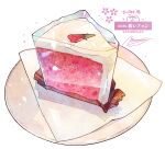  cherry_chiffon_cake chiffon_cake dessert food food_focus highres momiji_mao napkin no_humans original pastry plastic_wrap plate simple_background still_life translation_request white_background 