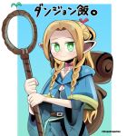  1girl artist_name backpack bag blonde_hair blue_background blue_capelet blue_dress border braided_sidelock breasts capelet choker collarbone dragodragodran dress dungeon_meshi elf gradient_border green_background green_eyes holding holding_staff long_hair marcille_donato outside_border pointy_ears red_choker smile solo staff standing white_border 