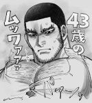  bara bare_pectorals buzz_cut chest_hair facial_hair golden_kamuy hairy jo_tuesday19 large_pectorals long_sideburns mature_male muscular muscular_male pectorals short_hair sideburns stubble tanigaki_genjirou thick_eyebrows very_short_hair 