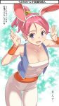  1girl animal_ears arms_up blush breasts cleavage dragon_quest dragon_quest_iii earrings fake_animal_ears imaichi jewelry looking_at_viewer merchant_(dq3) open_mouth pink_hair ponytail short_hair smile solo standing 