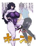  ! 1boy 1girl ball_busting bandaged_arm bandaged_leg bandages black_footwear black_hair black_pants blue_shirt breasts collarbone commentary_request covered_nipples crotch_kick curvy femdom gen_1_pokemon gengar highres huge_breasts kneeing large_breasts long_hair muscular muscular_female pain pants pokemon purple_hair red_eyes sanpaku shiny shiny_clothes shiny_hair shirt short_sleeves silhouette simple_background sound_effects space_jin sweat teeth testicles thick_thighs thighs translation_request translucent very_long_hair violence white_background x-ray 