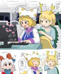  3girls antlers blonde_hair blush coffee coffee_mug computer cup fox_tail highres horns kasugai_(de-tteiu) keyboard_(computer) kicchou_yachie mug multiple_girls office otter_spirit_(touhou) pointing red_eyes speech_bubble tail touhou toutetsu_yuuma translation_request turtle_shell yakumo_ran 