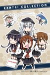  akatsuki_(kancolle) artist_name bag black_eyes black_hair black_headwear black_pantyhose black_sailor_collar black_skirt black_socks blue_eyes chibi commentary_request copyright_name english_text fang flat_cap folded_ponytail frown full_body hat hibiki_(kancolle) hiei_(kancolle) honeycomb_(pattern) honeycomb_background ikazuchi_(kancolle) inazuma_(kancolle) kantai_collection nao_(nao_eg) neckerchief one_eye_closed open_mouth pantyhose pleated_skirt red_neckerchief sailor_collar samidare_(kancolle) school_uniform serafuku shopping_bag skirt smile socks standing web_address white_hair 