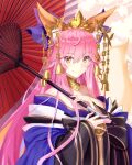  1girl animal_ear_fluff animal_ears bangs bare_shoulders bell blue_bow blue_kimono bow breasts cleavage fate/extra fate/grand_order fate_(series) fox_ears fox_girl fox_tail hair_between_eyes hair_bow hair_ornament hairpin japanese_clothes jewelry kimono large_breasts long_hair looking_at_viewer neck_ring neko_daruma off_shoulder oil-paper_umbrella pink_hair sidelocks smile tail tamamo_(fate)_(all) tamamo_no_mae_(fate) umbrella very_long_hair wide_sleeves yellow_eyes 