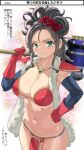  cosplay deborah_(dq5) dragon_quest dragon_quest_v earrings gloves holding holding_weapon hoop_earrings imaichi jewelry navel red_gloves soldier_(dq3) soldier_(dq3)_(cosplay) weapon 