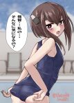 1girl absurdres adjusting_clothes adjusting_swimsuit ass blue_one-piece_swimsuit blue_sky blurry blurry_background brown_eyes brown_hair chair cloud commentary_request cowboy_shot day headband headgear highres kantai_collection kitahama_(siroimakeinu831) lounge_chair old_school_swimsuit one-hour_drawing_challenge one-piece_swimsuit outdoors pool school_swimsuit short_hair short_hair_with_long_locks sky solo swimsuit taihou_(kancolle) translation_request twitter_username 