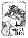 anthro big_breasts biped breasts canid canine clothing female fox fur graphite_(artwork) hair huge_breasts japanese_text jewelry mammal marudi monochrome nipple_outline nipples pencil_(artwork) solo text traditional_media_(artwork)