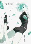  1other :o amputee androgynous aqua_eyes aqua_hair arched_back ass black_footwear black_necktie broken copyright_name crystal crystal_hair feet_up from_behind gem_uniform_(houseki_no_kuni) green_eyes green_hair green_nails hand_up highres houseki_no_kuni jumping kamezaemon loafers logo looking_back necktie other_focus phosphophyllite puffy_short_sleeves puffy_sleeves shards shoes short_hair short_sleeves simple_background solo white_background 