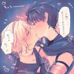  2boys alain_(unicorn_overlord) armor auch_(unicorn_overlord) black_robe blonde_hair blue_background blue_cloak blue_eyes blue_hair blush breastplate cloak french_kiss from_side gloves hair_between_eyes heart highres kiss male_focus multiple_boys pink_background profile red_eyes robe simple_background sketch sweat tearing_up thought_bubble translation_request unicorn_overlord upper_body yaoi yatyou6666 