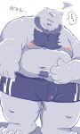 2024 anthro bear beard belly big_belly bulge clothing dain_4201 ellipsis eyes_closed facial_hair hi_res japanese_text kemono male mammal moobs navel nipples overweight overweight_male solo text underwear 