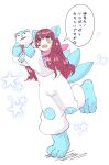  1boy 1girl absurdres animal blue_fur cosplay dilydilydily_fe fire_emblem fire_emblem_engage highres holding holding_animal red_eyes red_hair sommie_(fire_emblem) sommie_(fire_emblem)_(cosplay) translation_request tri_tails two-tone_fur white_fur yunaka_(fire_emblem) 