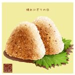  artist_logo border food food_focus highres no_humans onigiri original rice white_border yellow_background yuki00yo 