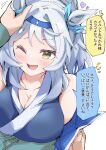  alternate_costume animal_ears breast_press breasts cleavage collarbone commentary_request grey_hair hair_ornament headpat hishi_miracle_(umamusume) horse_ears horse_girl large_breasts looking_at_viewer medium_hair nodachi_(artist) one_eye_closed pov pov_hands simple_background sleeveless translation_request umamusume white_background 