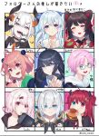  6+girls :d :t ahoge animal_ear_fluff animal_ears aqua_eyes ars_almal bangs black_capelet black_cloak black_gloves black_hair blue_bow blue_cardigan blue_eyes blue_hair blush bow brown_eyes capelet cardigan claw_pose cloak closed_mouth collarbone collared_shirt curled_horns demon_horns dog_ears eating eyebrows_visible_through_hair fang fangs floral_print flower food food_on_face glasses gloves grey-framed_eyewear grey_sailor_collar hair_between_eyes hair_bow hair_flower hair_ornament hair_ribbon hairclip half-closed_eyes hamburger heterochromia highres holding holding_food holding_microphone hood hood_down hooded_cloak horns inui_toko izumo_kasumi_(nijisanji) japanese_clothes kimono levi_elipha long_hair long_sleeves looking_at_viewer microphone mole mole_under_mouth multicolored_hair multiple_girls nail_polish nekomitei nijisanji nintendo_switch open_cardigan open_clothes open_mouth parted_lips pink_hair ponytail pouch print_kimono red_bow red_eyes red_flower red_kimono red_nails red_ribbon ribbon sailor_collar sasaki_saku school_uniform serafuku shiina_yuika shirt short_hair silver_hair sleeveless sleeveless_shirt sleeves_past_wrists smile squiggle streaked_hair translation_request twitter_username two_side_up v-shaped_eyebrows virtual_youtuber white_hair white_shirt wide_sleeves x_hair_ornament yukishiro_mahiro yuuhi_riri yuzuki_roa 