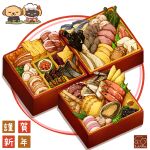  artist_logo dog fish_(food) food food_focus highres ikura_(food) konbumaki meat no_humans original osechi roasted_sweet_potato roe seafood sheep shrimp sweet_potato vegetable yuki00yo 