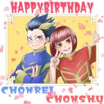  2boys blue_eyes bowl_cut brown_hair chinese_clothes fatal_fury happy_birthday heart-shaped_petals highres jin_chonrei jin_chonshu jinko_nemui looking_at_viewer multicolored_hair multiple_boys red_eyes slit_pupils smile streaked_hair v 