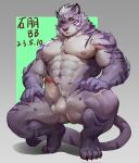  abs anthro biceps crouching erection foreskin genitals hair hands_on_legs hands_on_own_legs hands_on_own_thighs hands_on_thighs hi_res humanoid_genitalia humanoid_penis male multicolored_body muscular nude pecs penis pubes purple_body retracted_foreskin sadiend simple_background solo three-quarter_view two_tone_body vein veiny_penis white_hair wuqianlong576 yellow_eyes 
