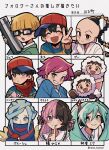  4girls 6+boys absurdres aqua_eyes aqua_hair blonde_hair blue_eyes blush brown_hair character_name child closed_mouth copyright_request crossover detached_sleeves glasses grusha_(pokemon) haru-cho hatsune_miku highres hood hooded_dress ice_climber in-franchise_crossover jeff_andonuts kumatora long_hair looking_at_viewer mother_(game) mother_2 mother_3 multicolored_hair multiple_boys multiple_crossover multiple_girls nana_(ice_climber) necktie ness_(mother_2) ninten open_mouth pink_hair pokemon pokemon_sv poo_(mother_2) popo_(ice_climber) shirt short_hair smile solo striped_clothes striped_shirt translation_request twintails two-tone_hair very_long_hair vocaloid 