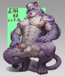  abs anthro biceps crouching foreskin genitals hair half-erect hands_on_legs hands_on_own_legs hands_on_own_thighs hands_on_thighs hi_res humanoid_genitalia humanoid_penis male multicolored_body muscular nude partially_retracted_foreskin pecs penis pubes purple_body sadiend simple_background solo three-quarter_view two_tone_body white_hair wuqianlong576 yellow_eyes 