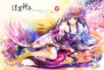  1girl 2017 absurdly_long_hair back_bow bird_legs bow breasts closed_mouth feathers floral_print_kimono flower hair_between_eyes hair_flower hair_ornament highres japanese_clothes kanna_(chaos966) kimono long_hair looking_at_viewer new_year original pink_flower purple_eyes purple_hair purple_kimono purple_sash red_flower sash sidelocks smile solo very_long_hair 