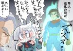  1girl 2boys afterimage ahoge asticassia_school_uniform aura beard beard_stubble brown_gloves closed_eyes commentary_request crossover delling_rembran doden_3-shiki eyes_visible_through_hair facial_hair getter_robo getter_robo_arc gloves grey_eyes grey_hair gundam gundam_suisei_no_majo hair_between_eyes highres huge_ahoge long_hair long_sleeves miorine_rembran multiple_boys nagare_ryoma pilot_suit red_scarf scarf school_uniform sharp_teeth short_hair sideburns stubble swept_bangs teeth thick_eyebrows translation_request turning_head uchida_naoya voice_actor_connection 