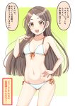  1girl alternate_costume armpits bikini black_hair blush breasts brown_eyes collarbone commentary_request gakuen_idolmaster highres idolmaster kuramoto_china looking_at_viewer navel nikukai open_mouth simple_background small_breasts solo swimsuit translation_request 