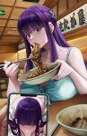  1boy 1girl :&gt;= bowl breasts cellphone_photo commission eating fern_(sousou_no_frieren) food highres holding holding_bowl implied_fellatio inkspirate large_breasts looking_at_viewer noodles sousou_no_frieren 